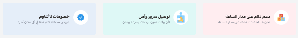 مميزات (مرح)