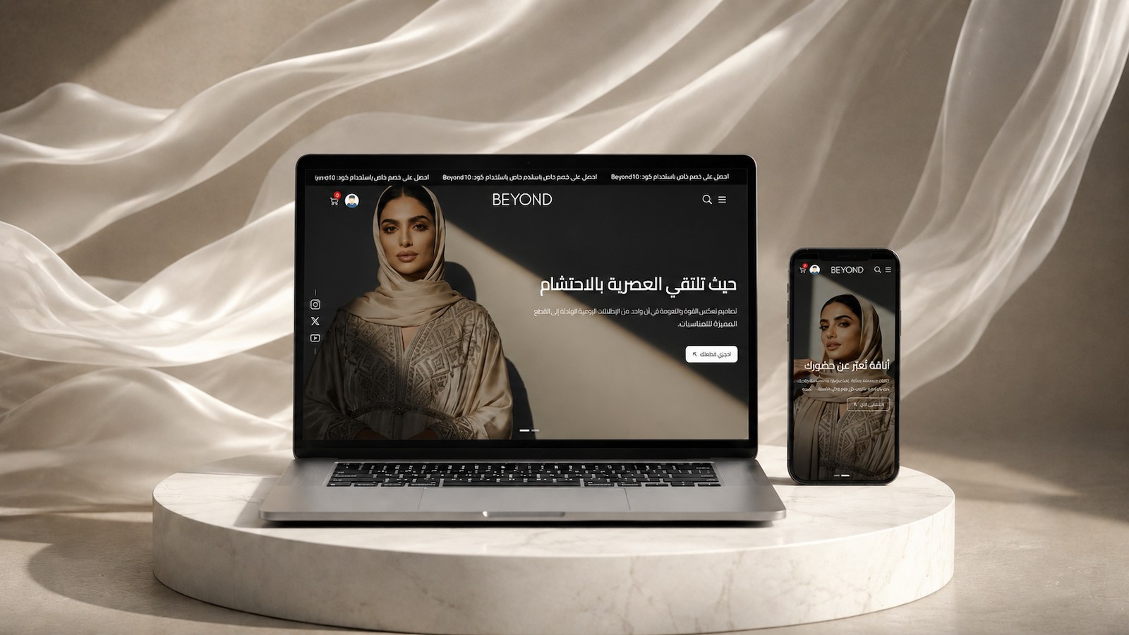 واجهة رئيسية تخطف الأنظار
