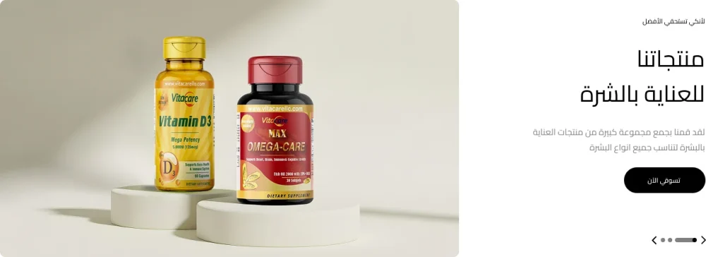 بانر متحرك مع نص - لوميير