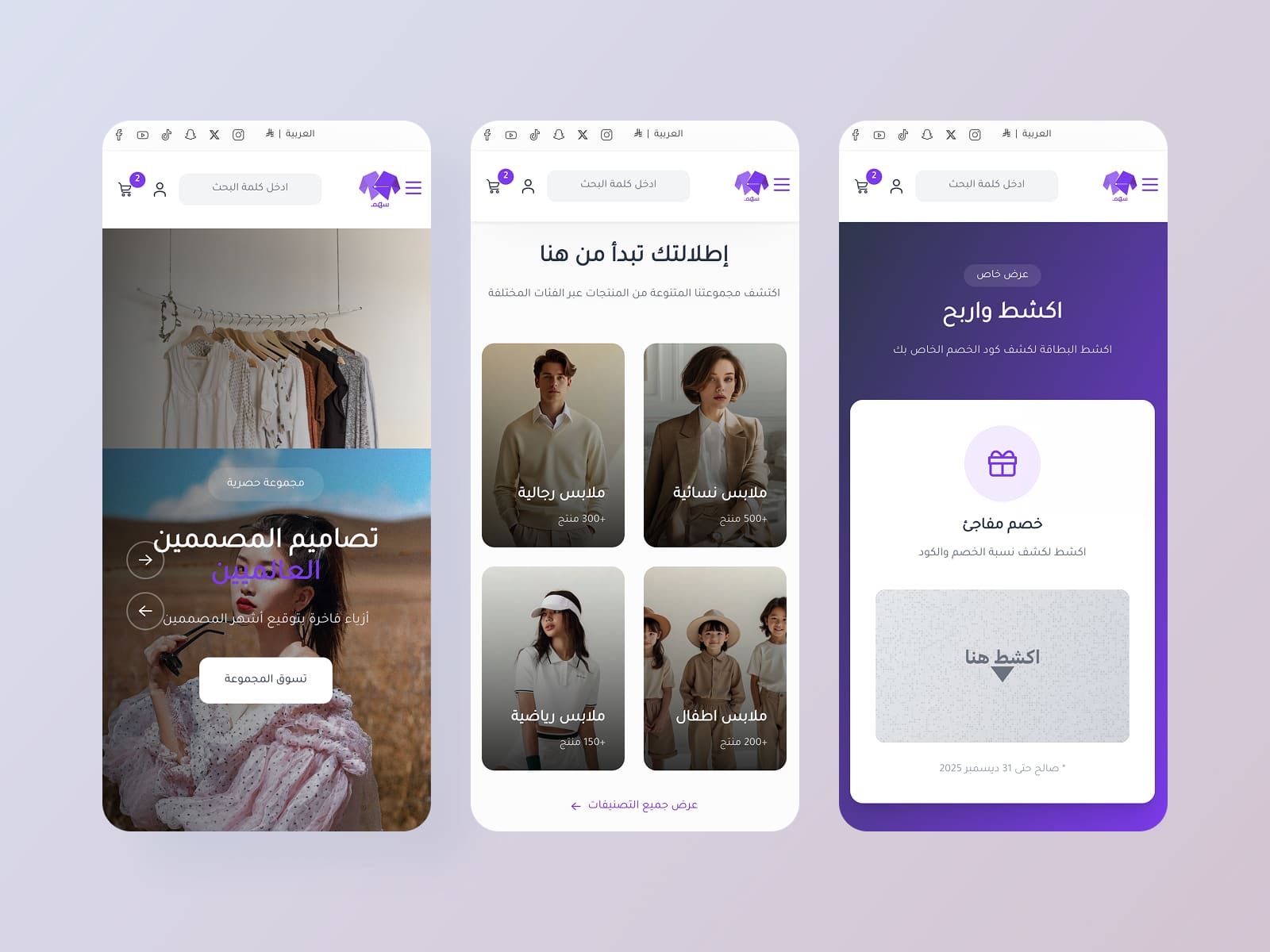 تحكم كامل في المظهر