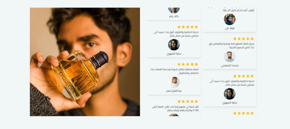 اراء العملاء