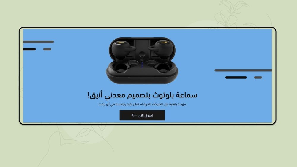 بانر مبهر - ✦ڤــيــو✦