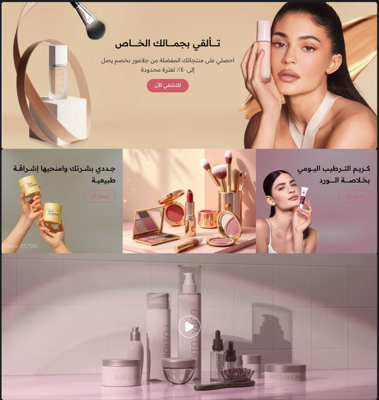 بانر رئيسى مدمج - جلوي