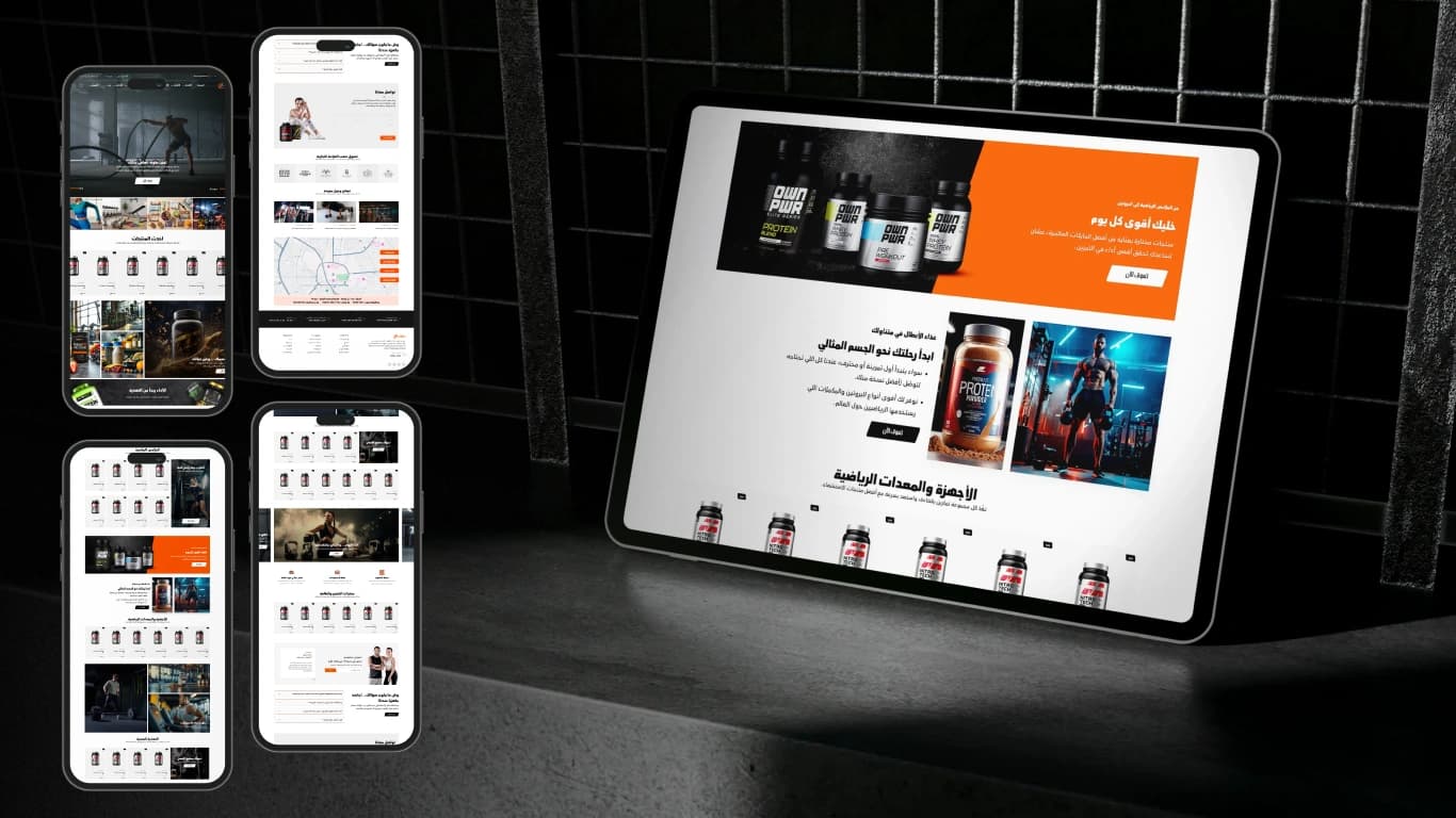 عرض منتجات منظم