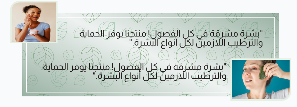 نصوص مع صور - نقاء