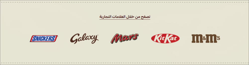 الماركات التجارية (بروتال)