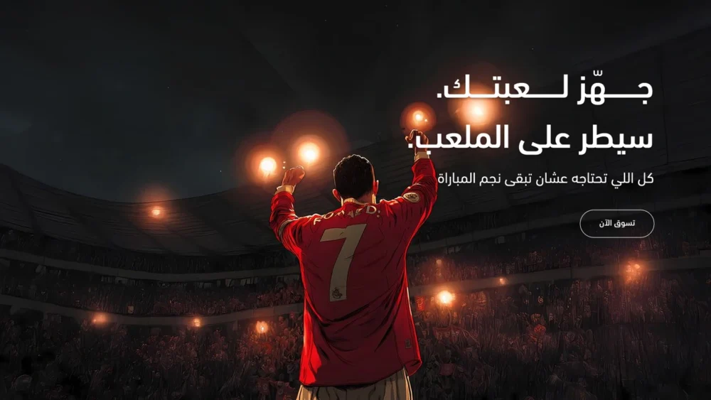بانر رئيسي - رمال