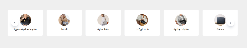 روابط سريعة