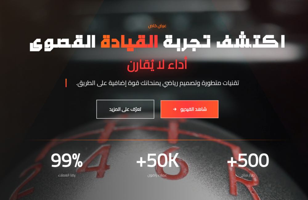 فيديو بنر - فولت