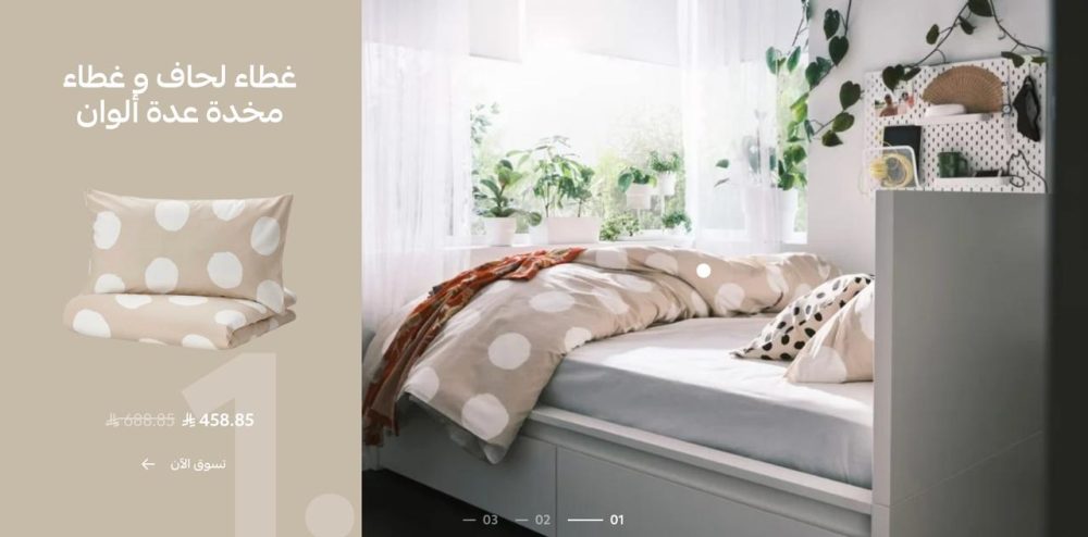 معرض المنتجات المميزة