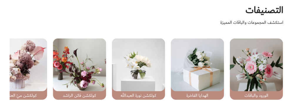 مربعات (ياسمين)