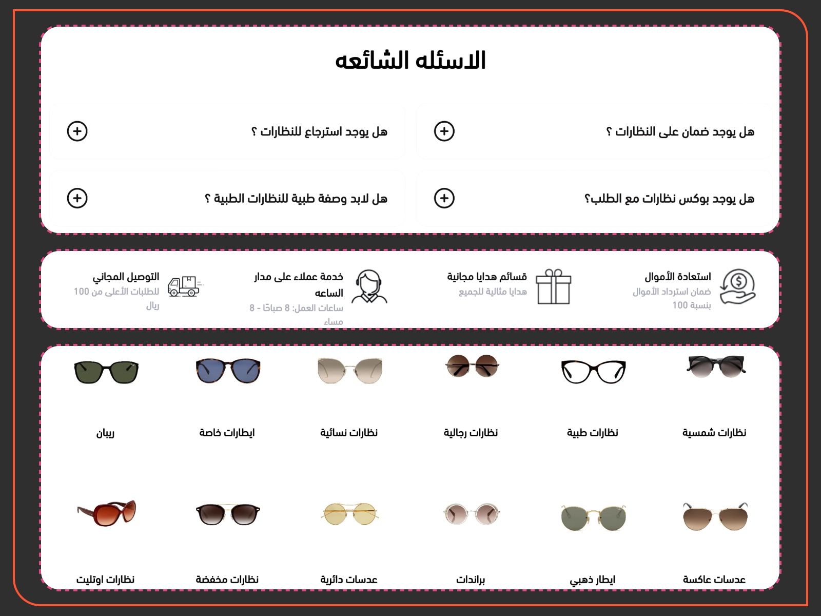 المزيد من العناصر الجميلة