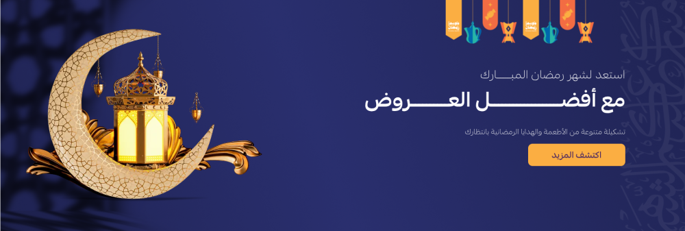 بانر ثابت  مواسم