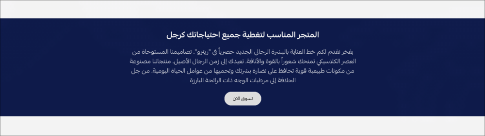 نص مع زر (ريترو)