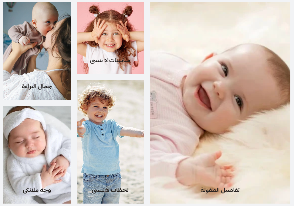 صور مربعة احترافية(مرح)