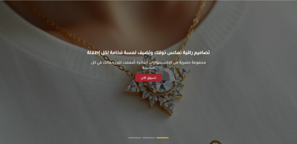 إسليدر الرئيسية