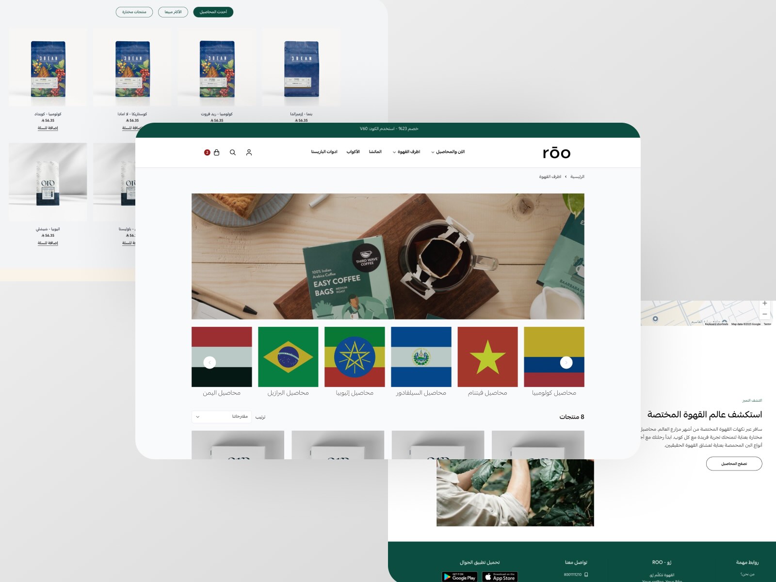 ثيم يدعم نمو مشروعك