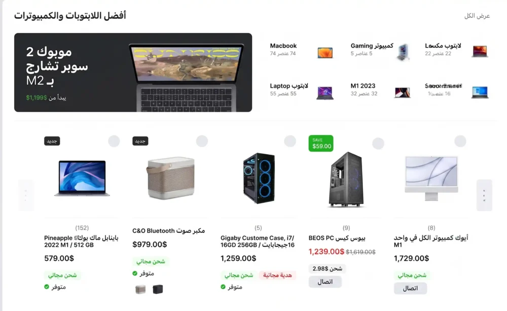 تصنيف مع منتجاته - زيروكس