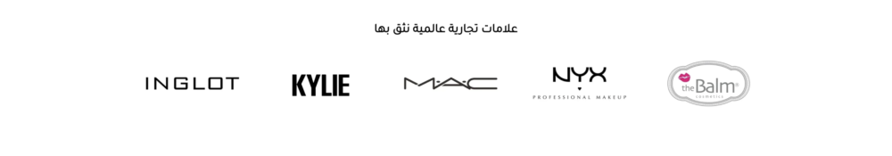 الماركات التجارية (لاميرا)