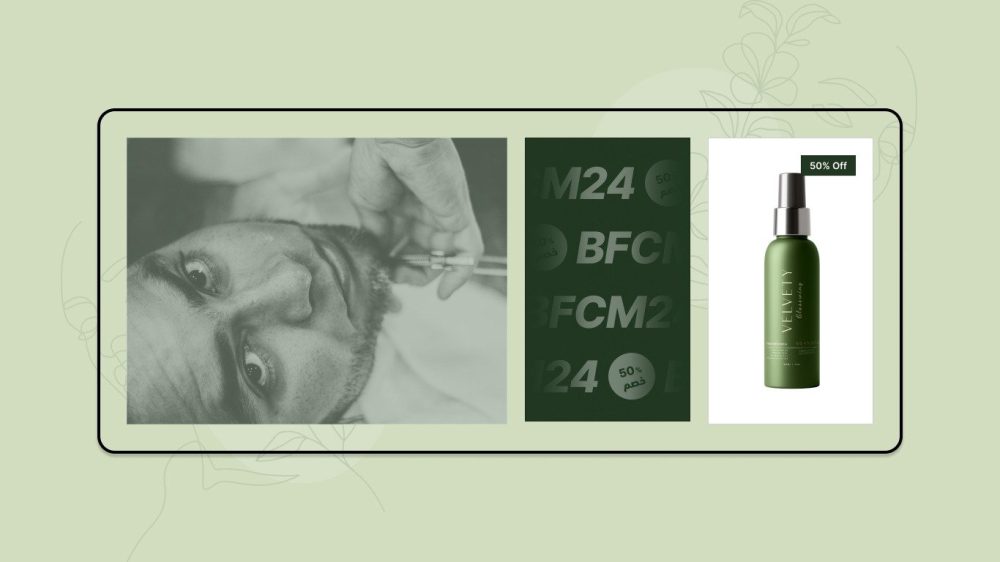 مميزات بصرية - ✦ڤــيــو✦