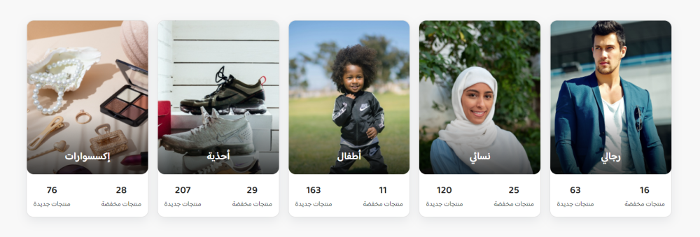 منتجات خاصة