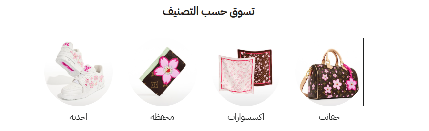 روابط سريعة