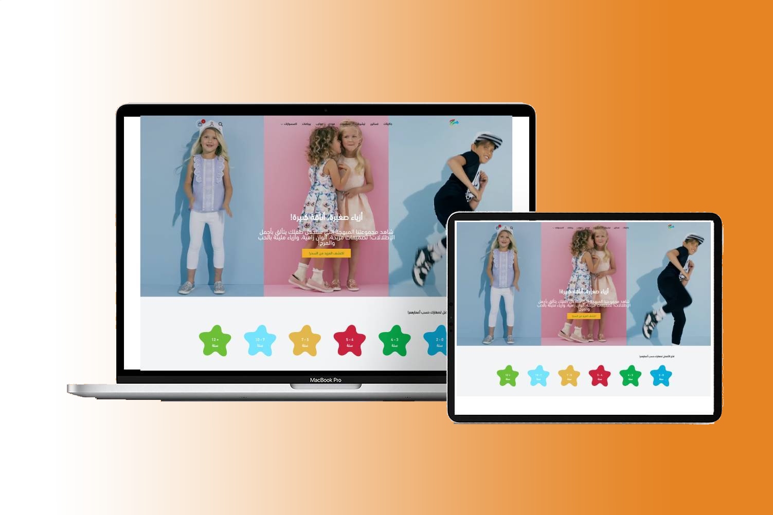 تصميم دقيق وسهل الاستخدام