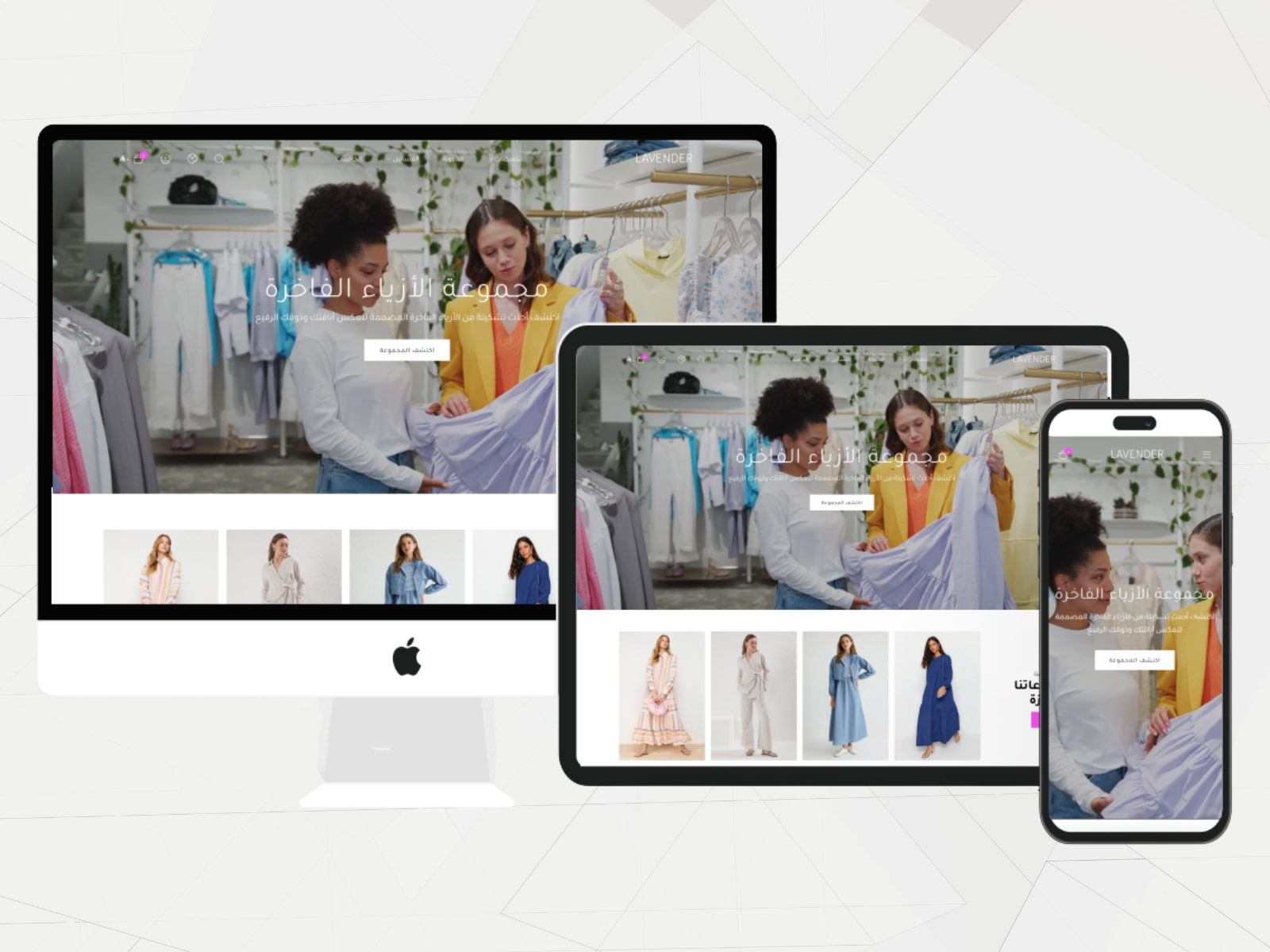 تصميم متجاوب