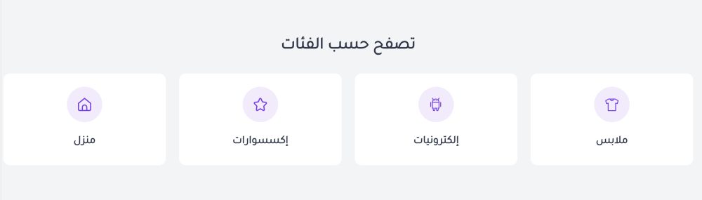 فئات (سهم)