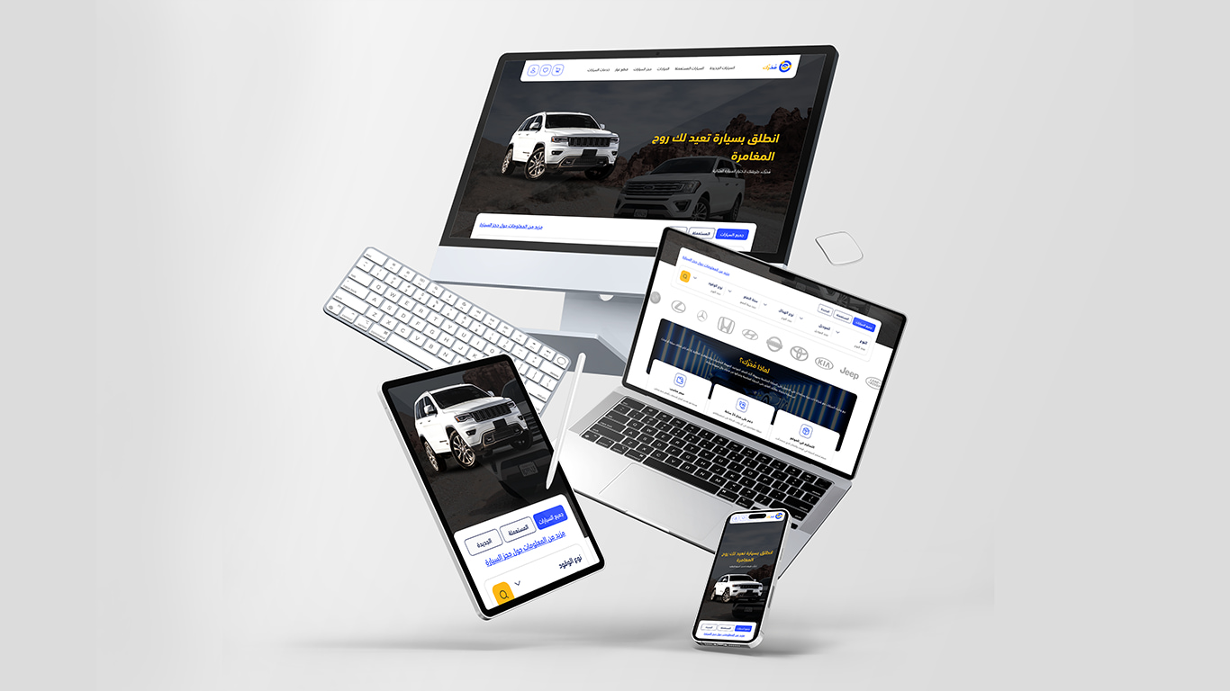 تجربة شراء أسرع