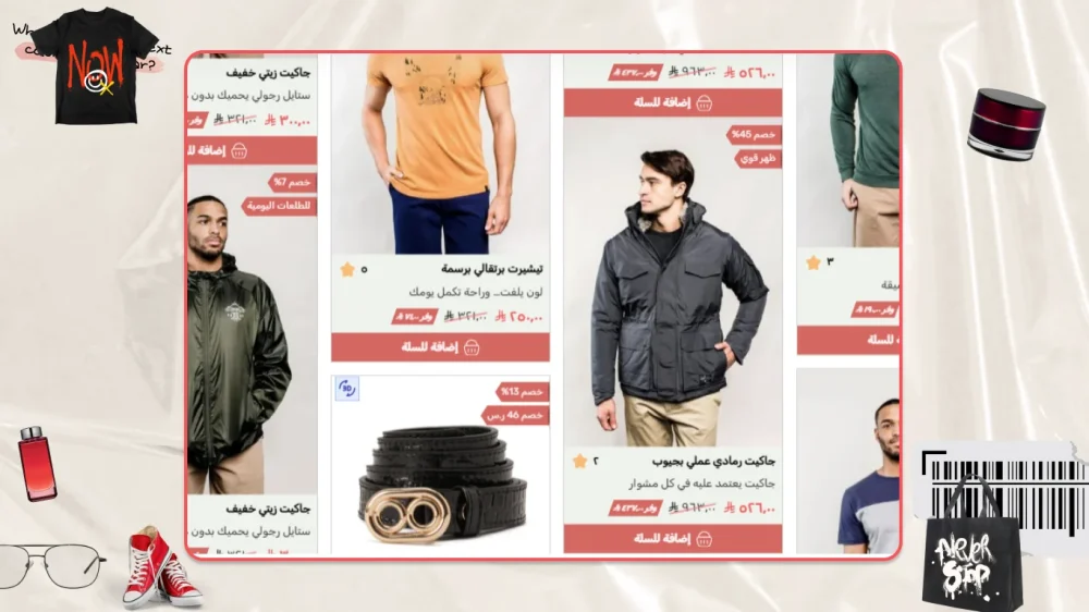 منتجات عموديًا - ✦ قمة ✦