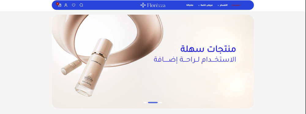 بنر مميز-فلوريزا