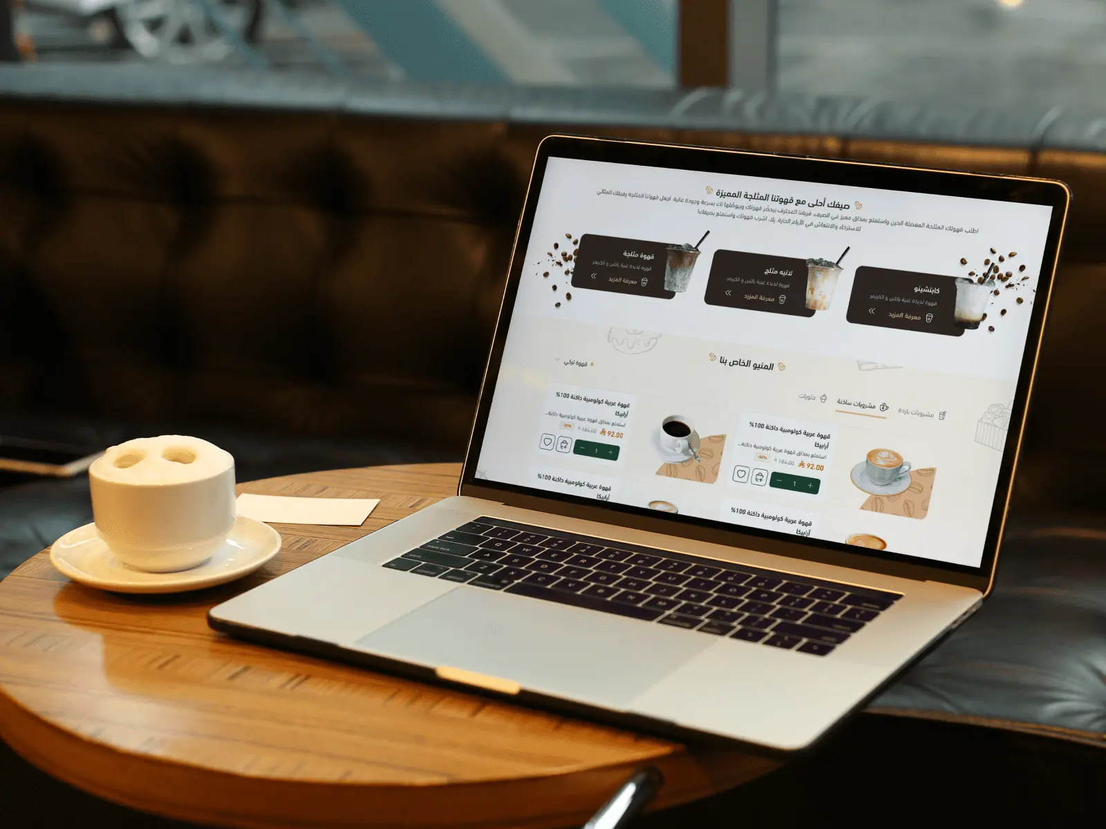 سكاشن مميزة