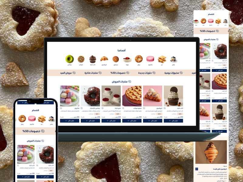 تجربة مستخدم سلسة