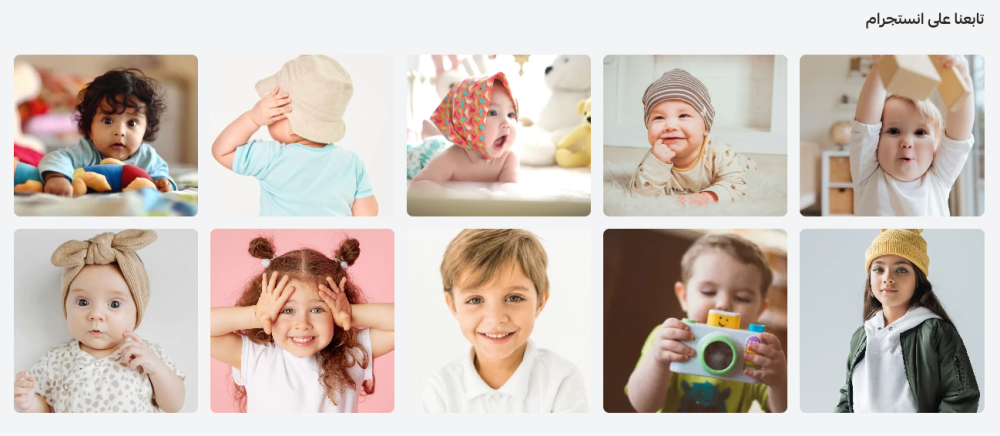 انستجرام (مرح)