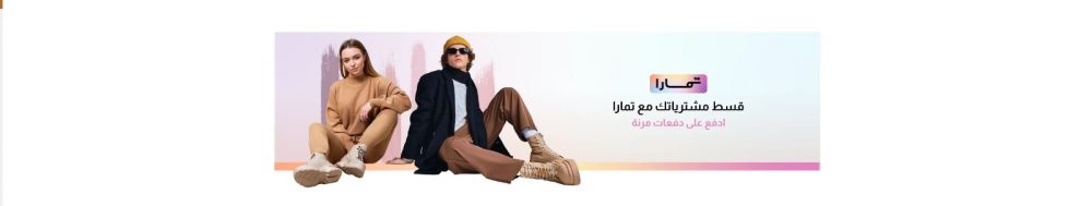 بانرات اعلانيه صغيره - أثينا