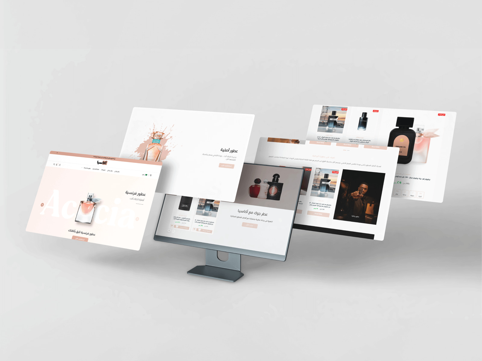 ديسكتوب بانر