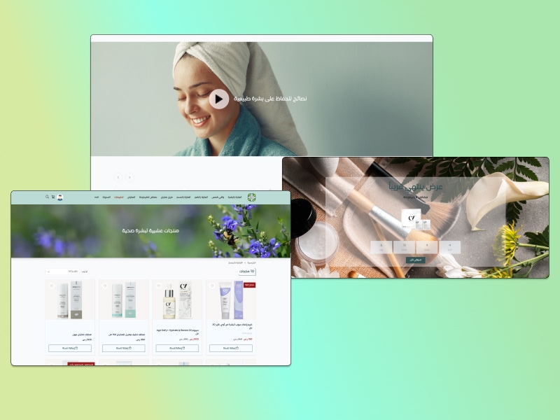 تصميم بسيط و متناسق