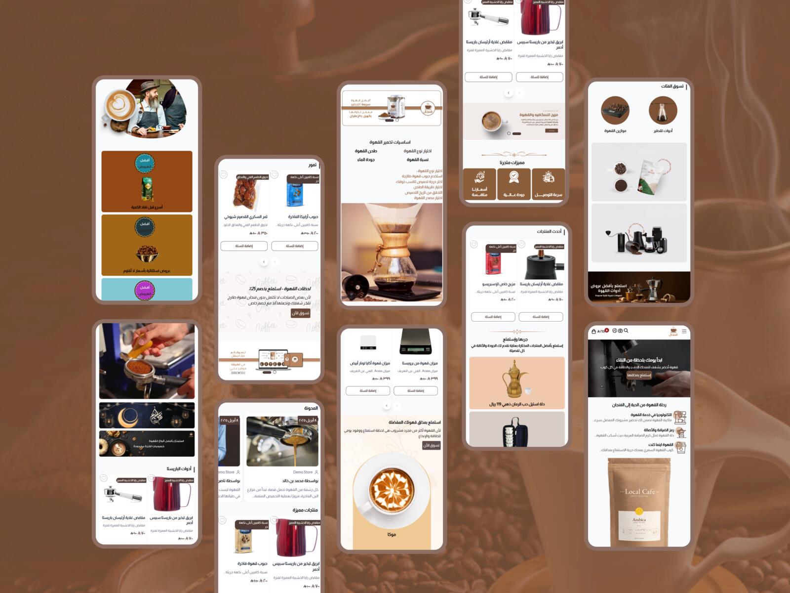 تصميم عصري وجذاب