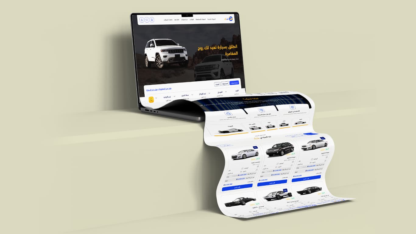 تخصيص ذكي وسهل