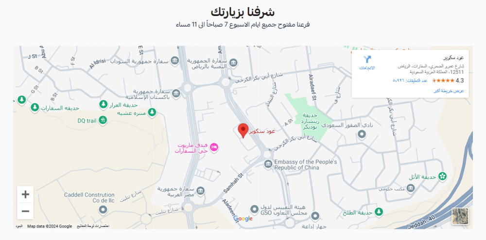 خريطة (جوجل ماب)