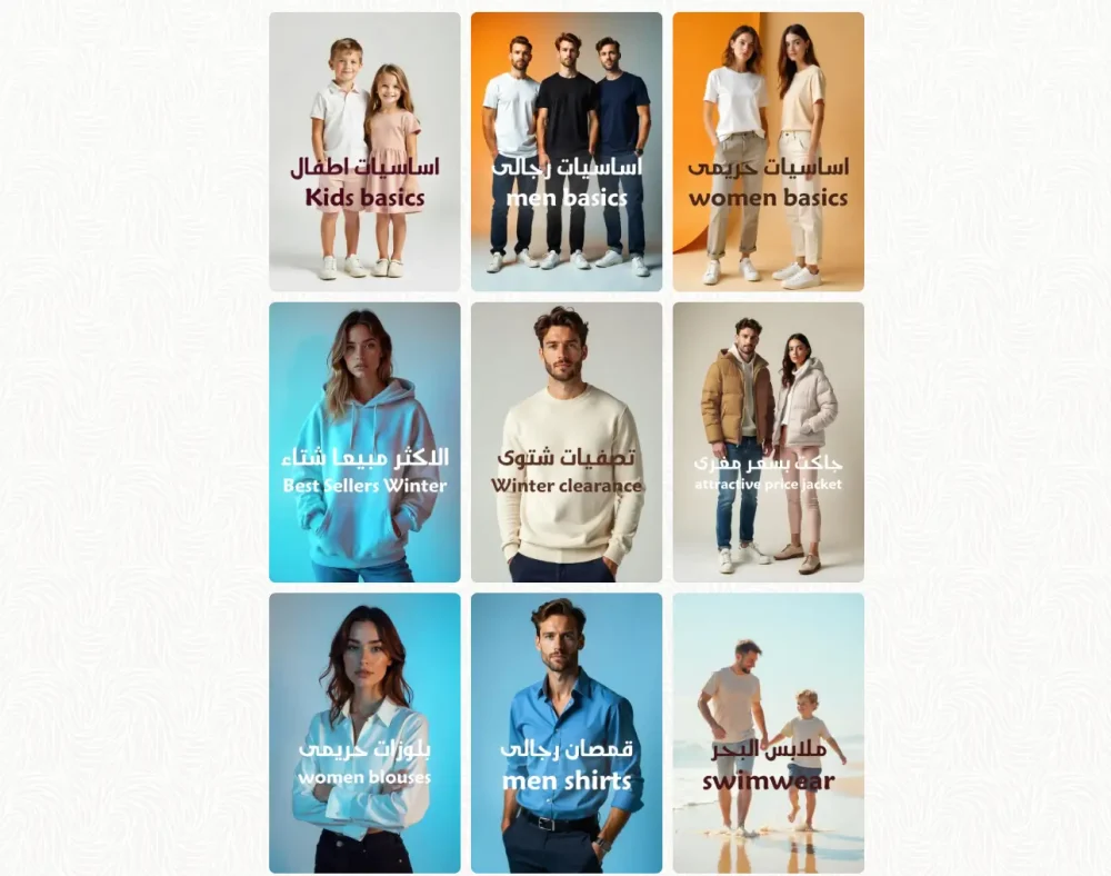 بنر عريض (ساجي)