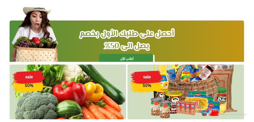 نصوص البنرات