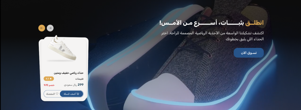 سلايدر منتجات بفيديو - ستيب اب