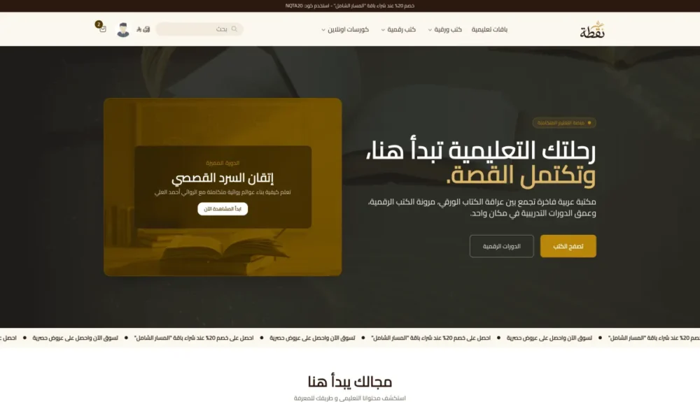 فيديو مع نص وصورة (نقطة)