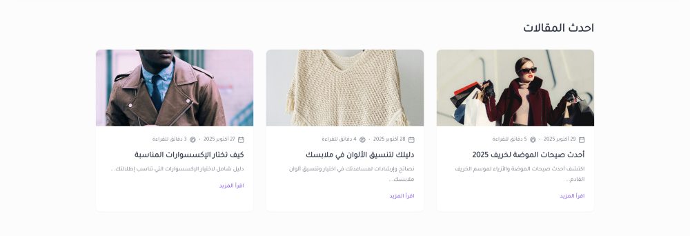 المدونة (سهم)