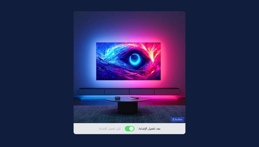 قبل وبعد ( عالي )