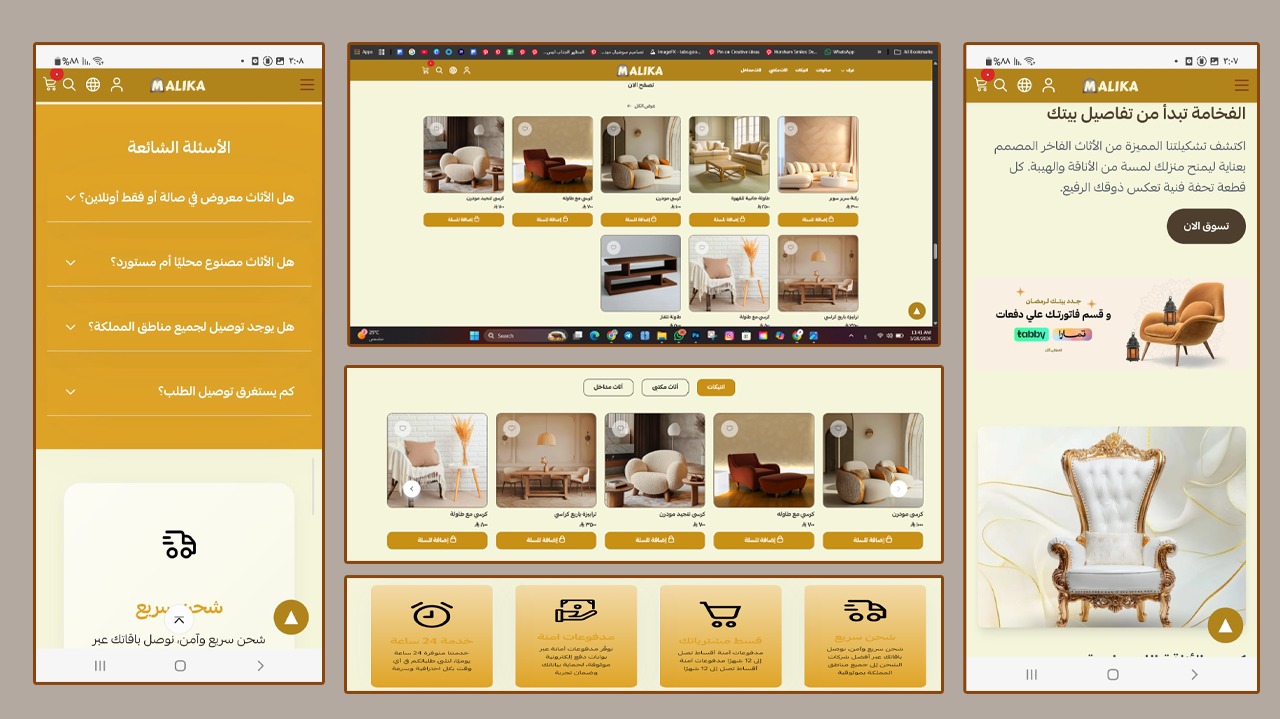 التصميم الجميل