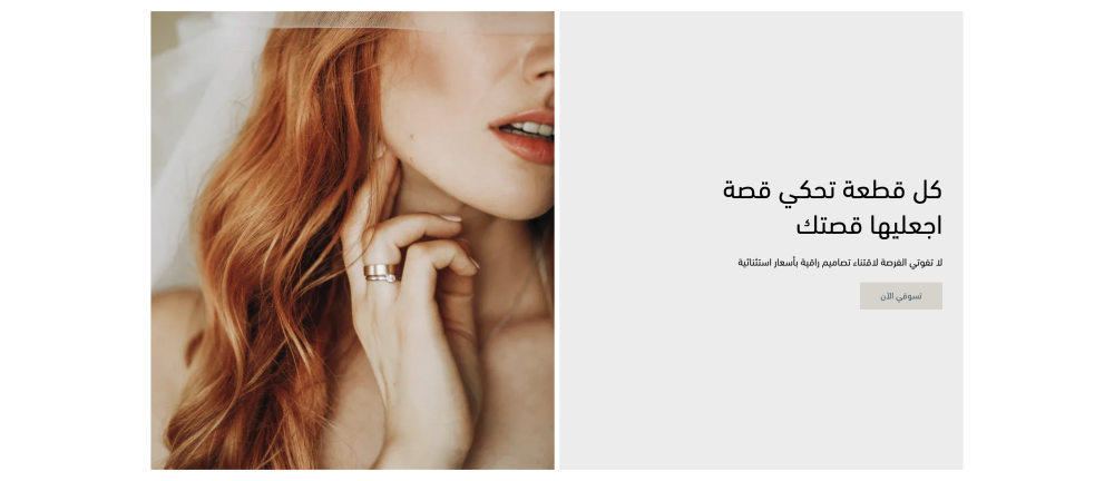 نص مع صورة (جوهرة)