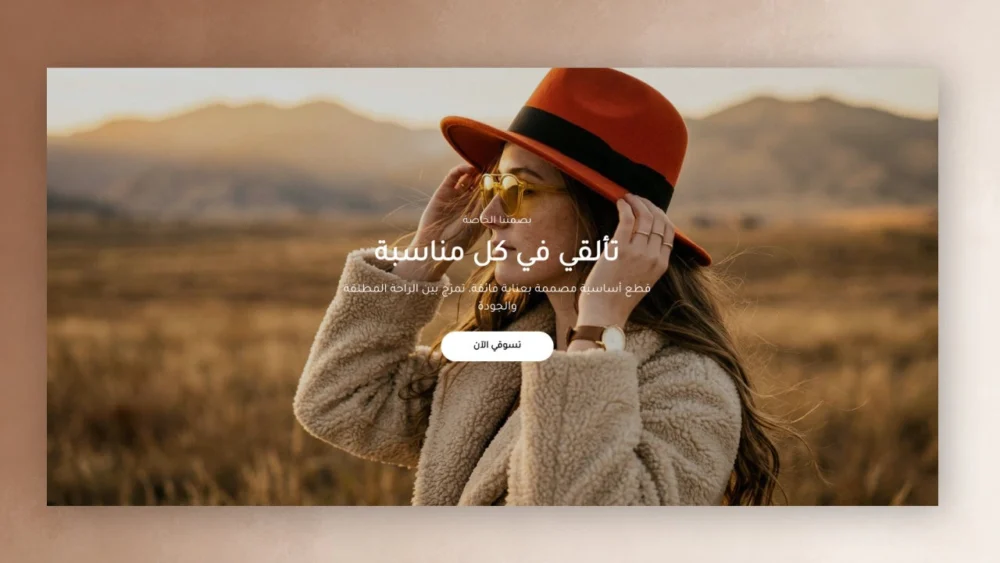 بانر بسيط